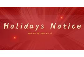 TITAN Spring Festival Holiday Notice