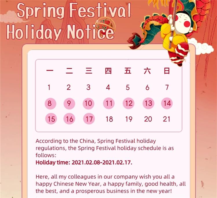 Spring Festival holiday notice